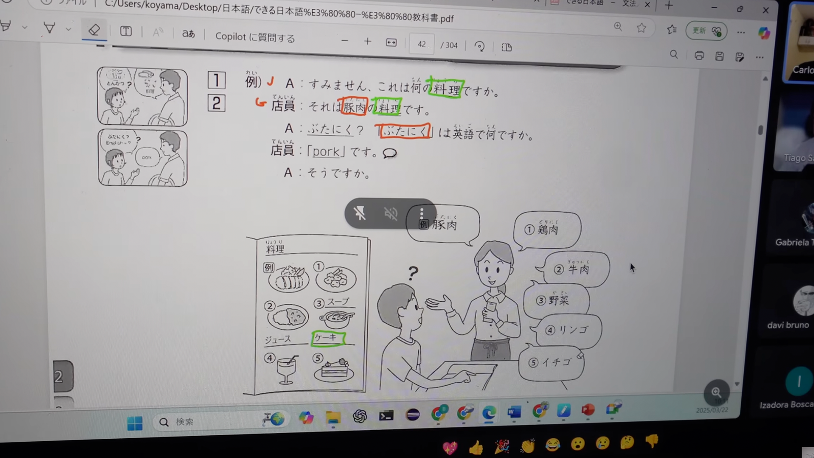 Aprenda ao-vivo, com professor do Japao